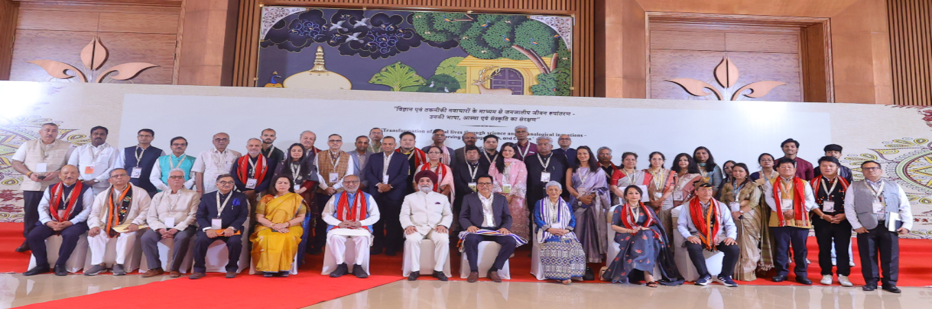 The programme on ‘Transformation of Tribal Lives through Science and Technological Interventions: Preserving Language, Faith, and Culture’ was graced by Shri C. P. Radhakrishnan, Hon’ble Vice President of India