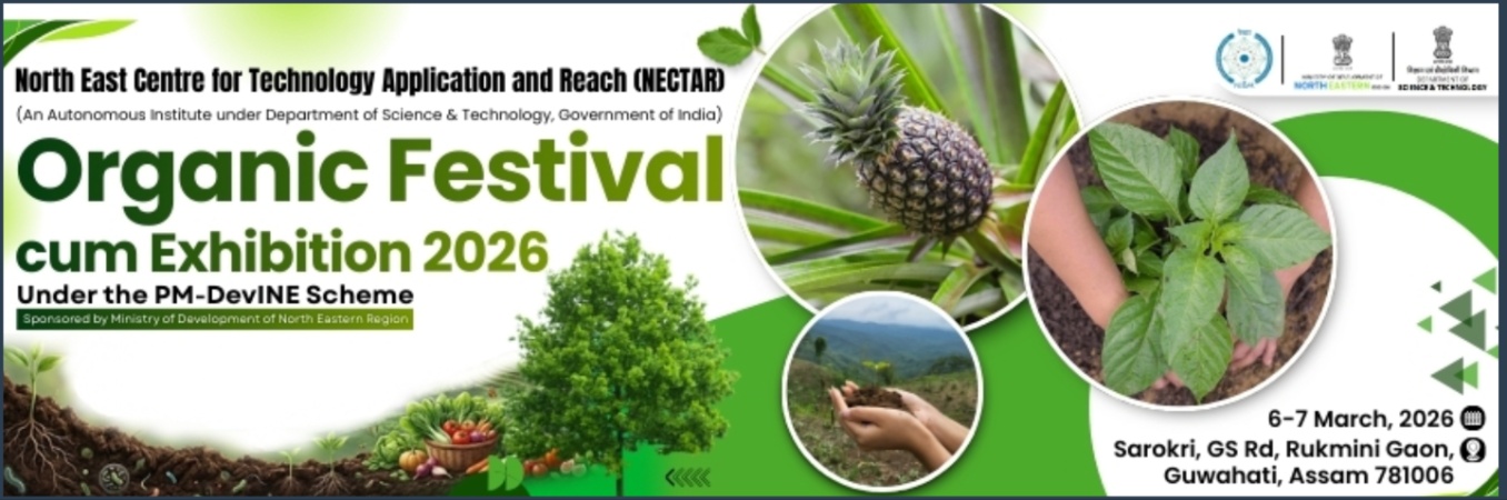 Organic Festival cum Exhibition 2026
