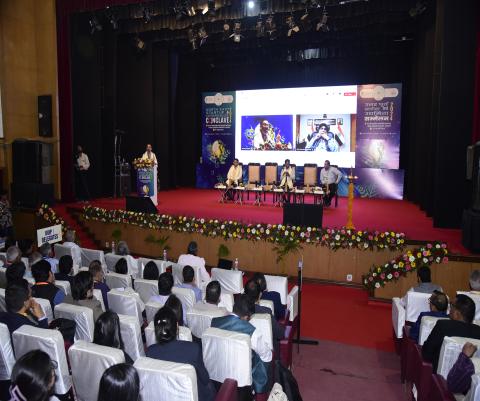 Northeast Start Up & Entrepreneur Conclave 2024
